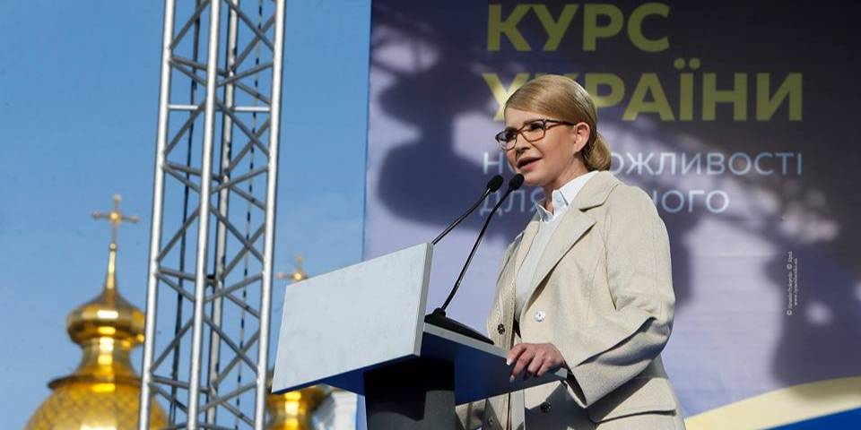 Тимошенко назвала недопустимым референдум о мире с РФ (Фото: Юлия Тимошенко/Facebook)