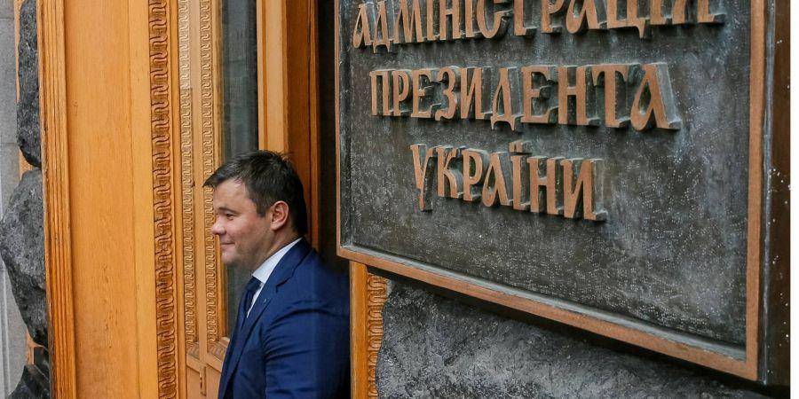 Богдан заявив, що не прагнув працювати на Банковій (Фото: Gleb Garanich / Reuters)