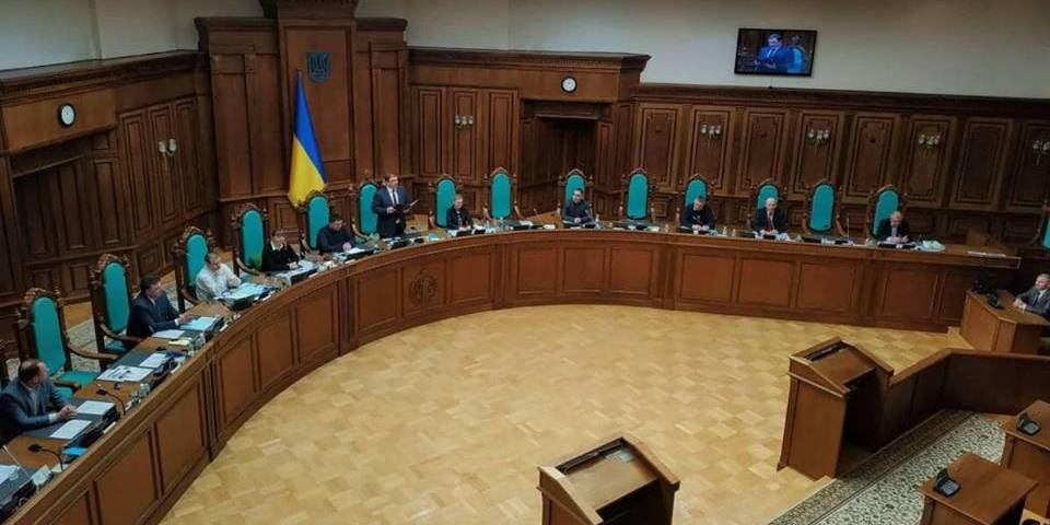 Нардепы просят КС рассмотреть представление в течение двух месяца (Фото: КС/Facebook)