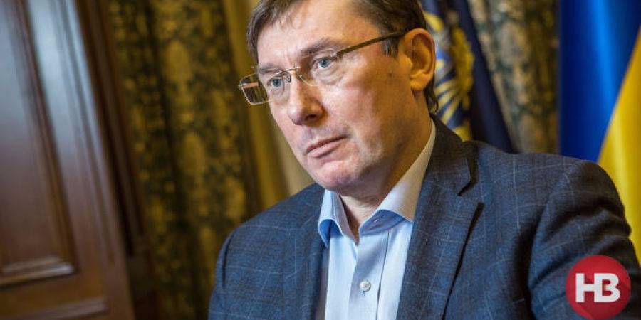Юрій Луценко (Фото: НВ)
