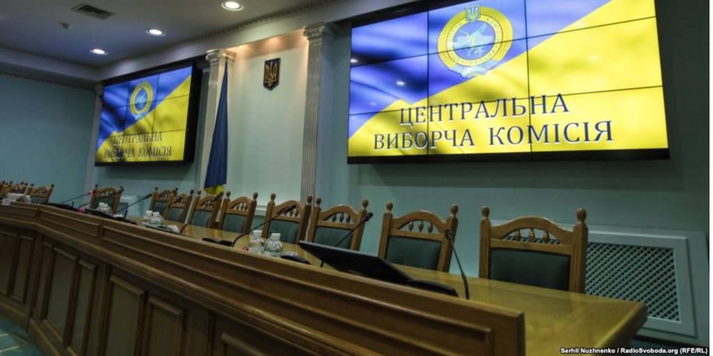 24 мая в Украине официально началась предвыборная кампания (Фото: Радио Свобода)