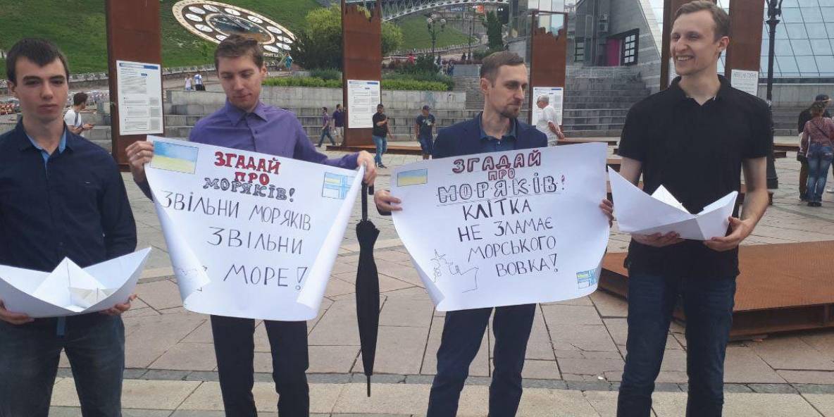 Громадське