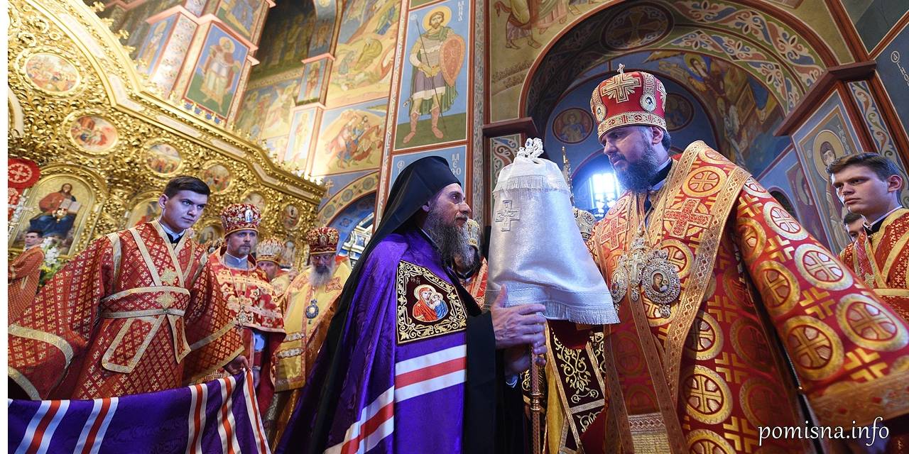 Церемония состоялась в Михайловском соборе (Фото: pomisna.info)
