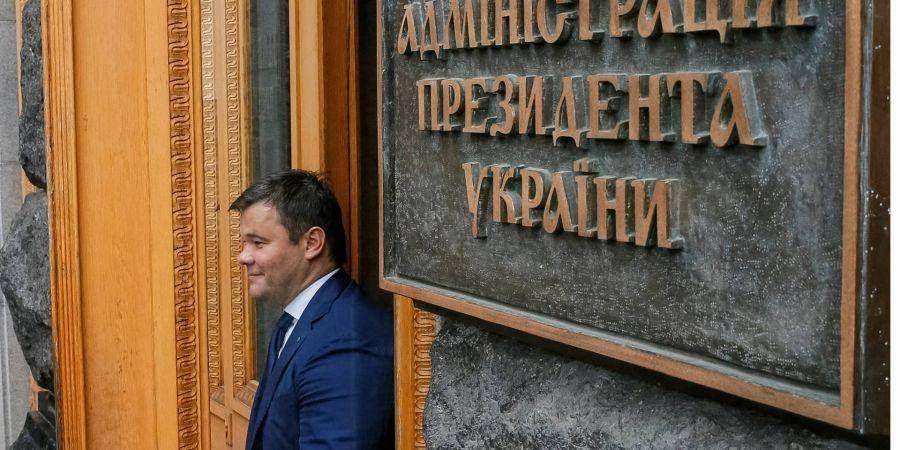 Активісти проти призначення Богдана головою АП (Фото: Gleb Garanich / Reuters)