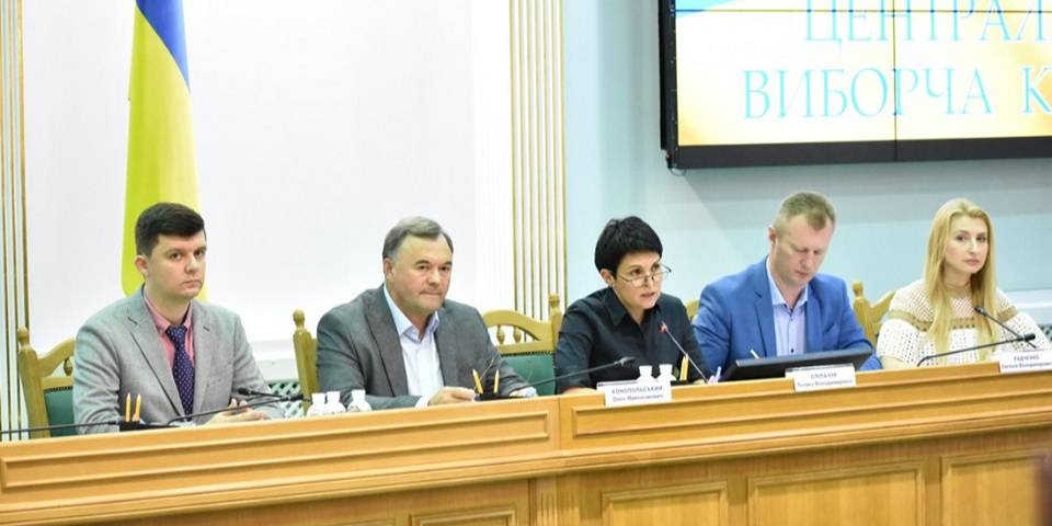 Первым зарегистрированным кандидатом в народные депутаты стал самовыдвиженец (Фото: ЦИК/Facebook)