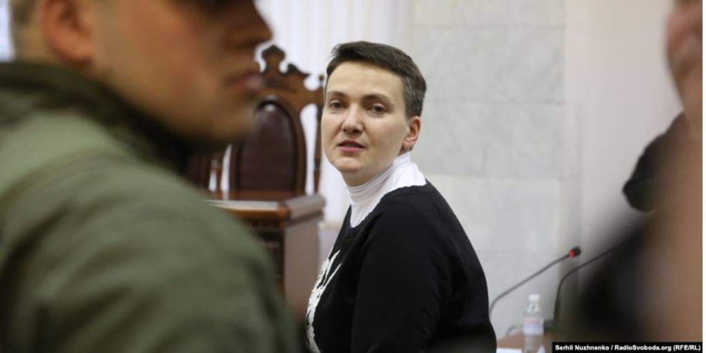Надежда Савченко (Фото: Радио Свобода)
