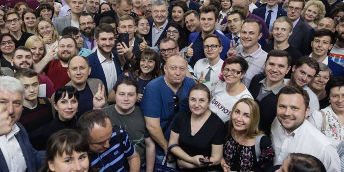 Европейская солидарность проведет съезд 31 мая (Фото: solydarnist.org)