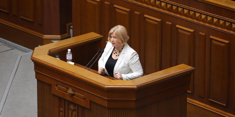 Геращенко заявила, що стала членом партії вперше (Фото: Ірина Геращенко / Facebook)