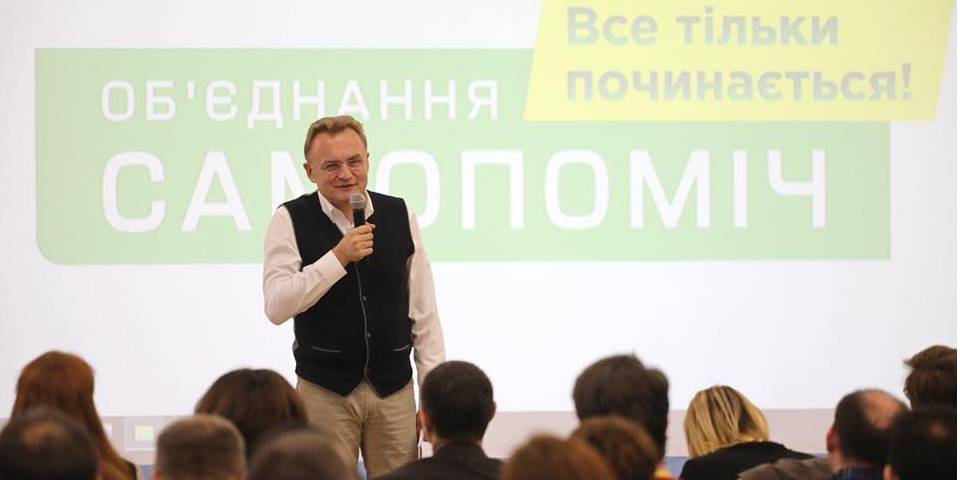 Андрій Садовий (Фото: Андрій Садовий/Facebook)