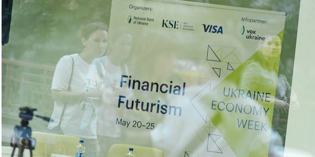 Відкриття Ukraine Economy Week (Фото: Київська школа економіки)