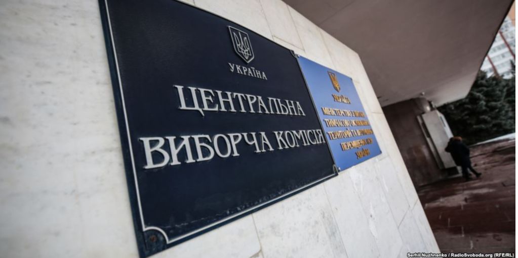 21 июля состоятся внеочередные выборы в Верховную Раду (Фото: Радио Свобода)