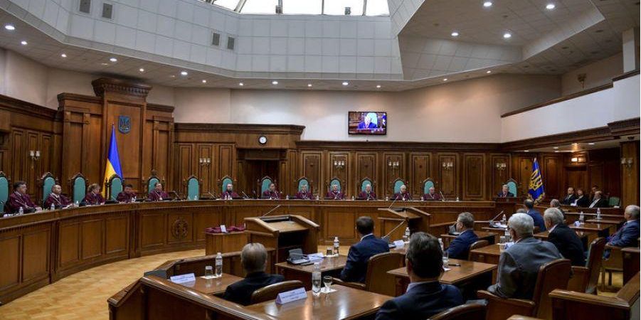 КС Украины (Фото: пресс-служба президента Украины)