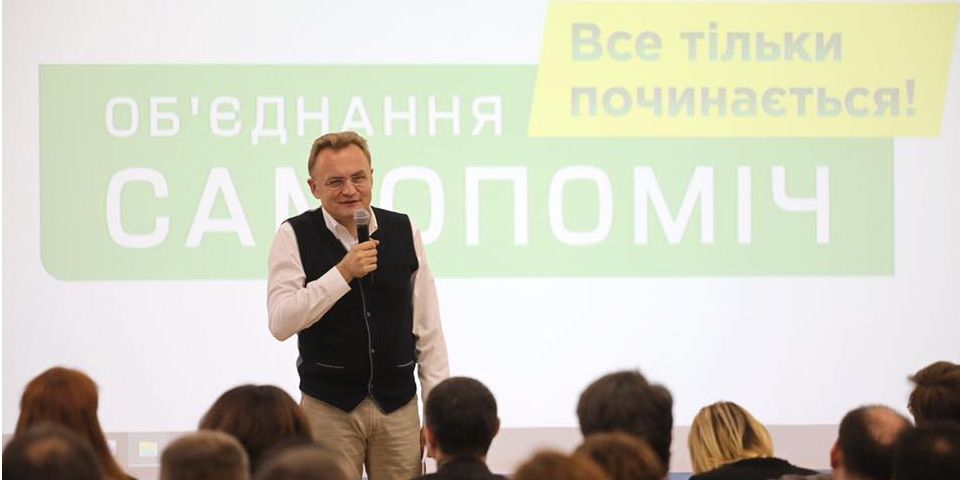Садовый призвал Вакарчука и Гриценко дать бой «мажоритарным феодалам» (Фото: Андрей Садовый/Facebook)
