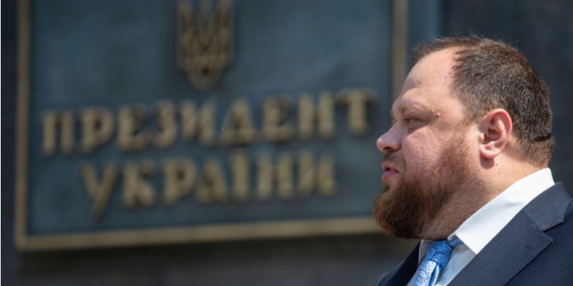 Руслан Стефанчук (Фото: пресс-служба президента Украины)