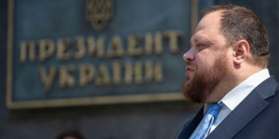 Руслан Стефанчук (Фото: president.gov.ua)