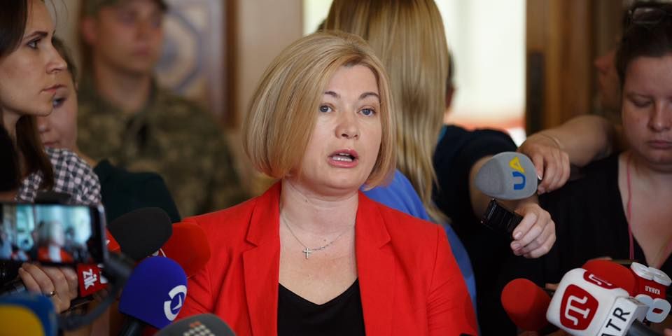 Геращенко оптимистично оценила кандидатуру Пристайко (Фото: Ирина Геращенко/Facebook)