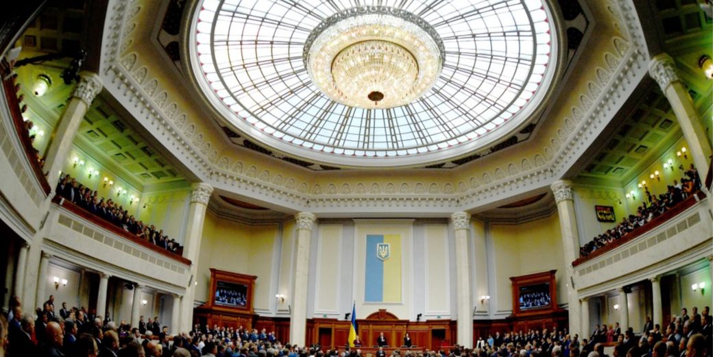 Верховная Рада (Фото: пресс-служба президента Украины)