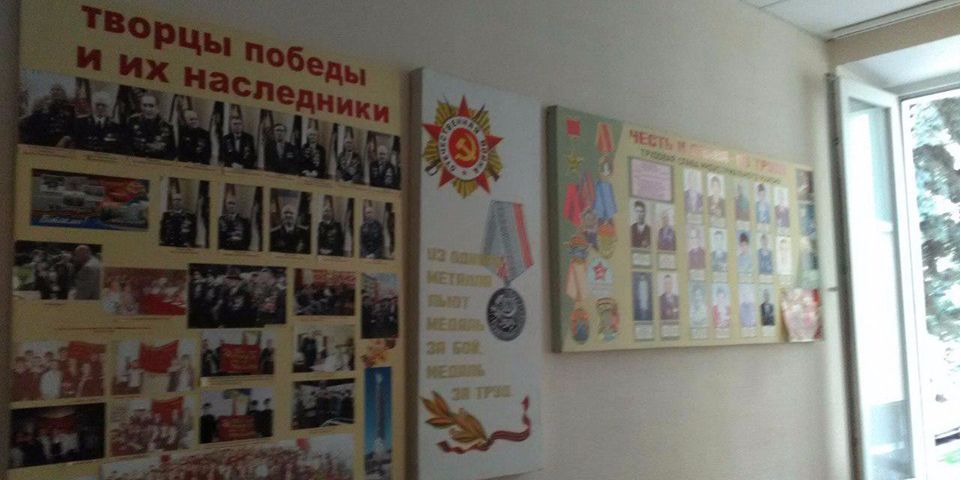На стіні висить заборонена символіка (Фото: ОПОРА Дніпро/Facebook)