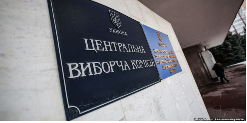 Выборы запланированы на 21 июля (Фото: Радио Свобода)