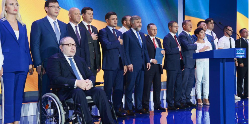 Оппоблок объединился с рядом других партий для участия в парламентских выборах (Фото: Пресс-служба Оппозиционного блока)