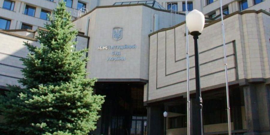 Решение КСУ о досрочных выборах может быть уже сегодня (Фото: ccu.gov.ua)