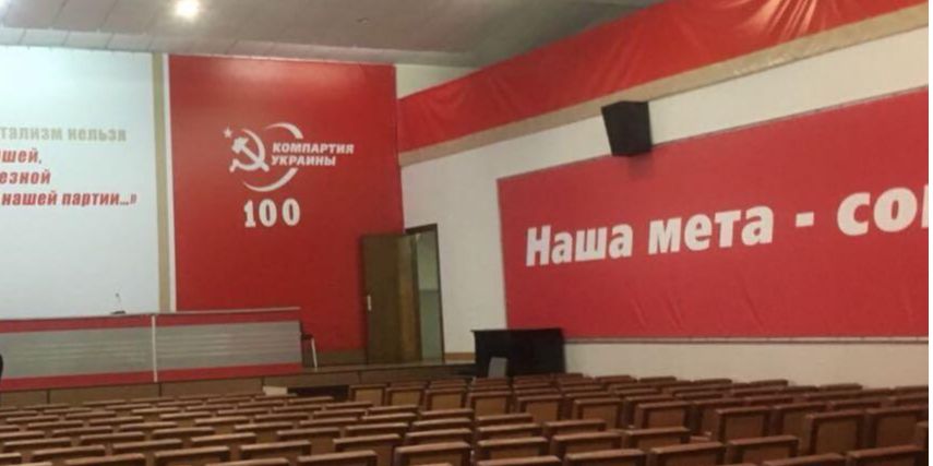 npu.gov.ua
