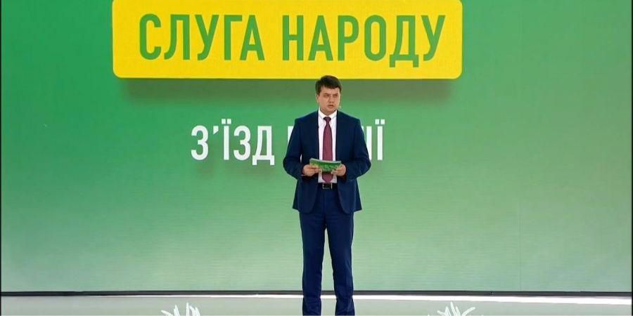 В туре примут участие как мажоритарщики, так и кандидаты из списка партии (Фото: Кадр видео Слуга Народу via Facebook)