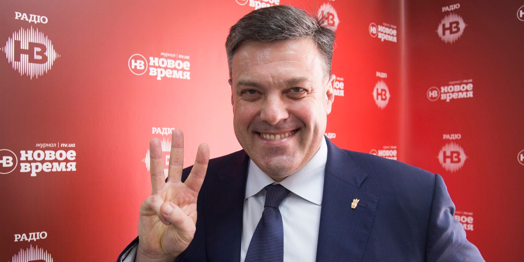 НВ