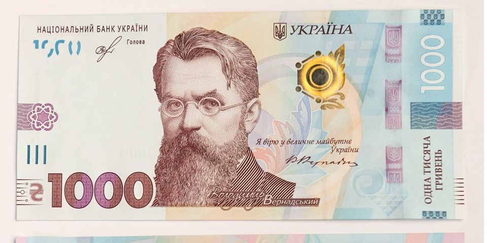 НБУ