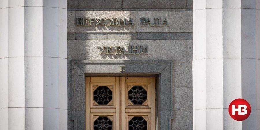 Пять партий проходят в новый парламент (Фото: НВ)