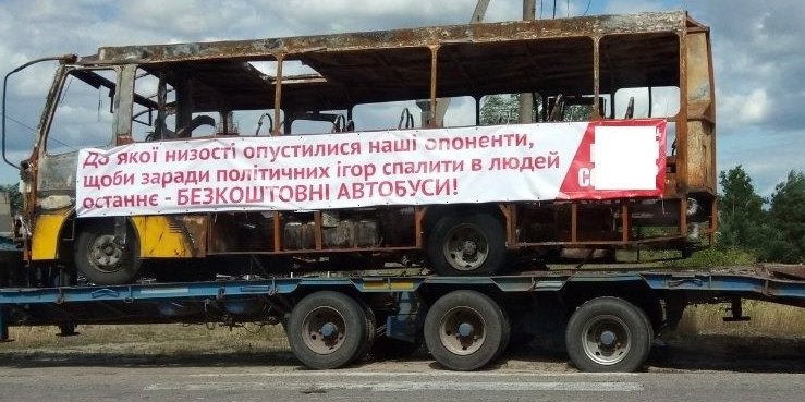 Полиция открыла уголовное производство против владельцев автобусов (Фото: Полиция)