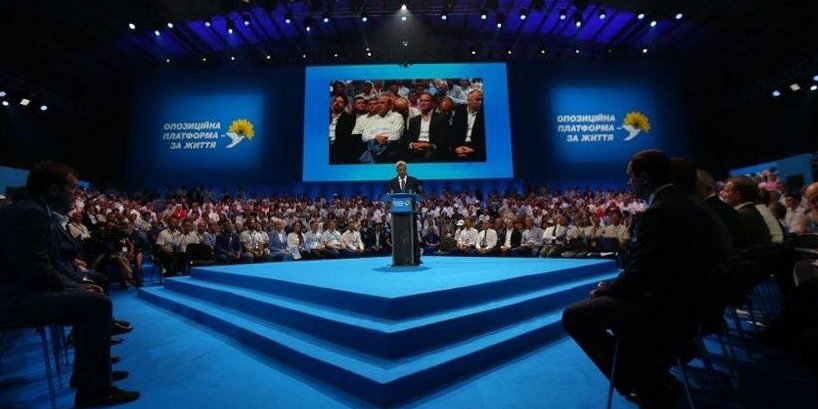 Рішення Верховного суду остаточне і оскарженню не підлягає (Фото: Опозиційна платформа)