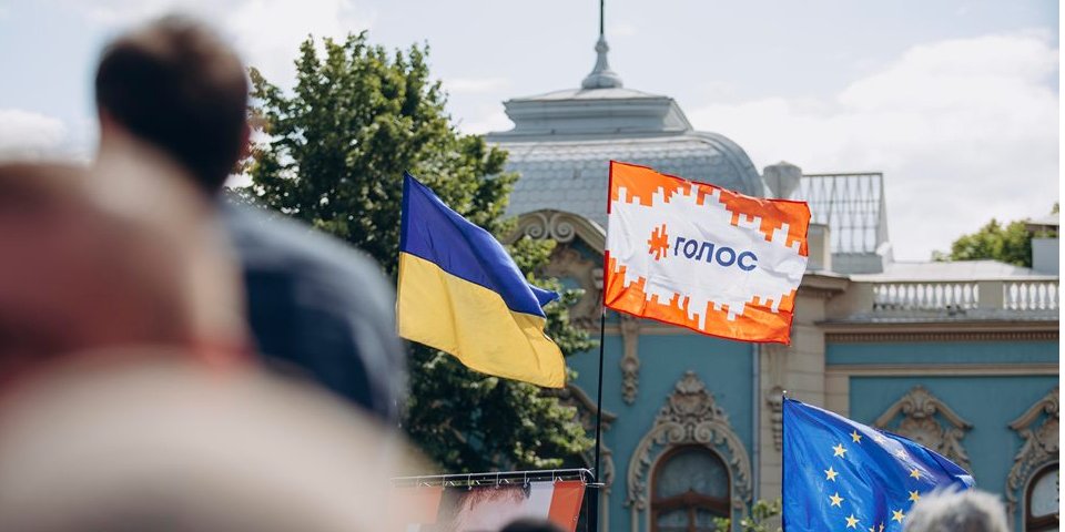 В партии Голос надеются набрать 25% голосов на выборах (Фото: Голос/Facebook)