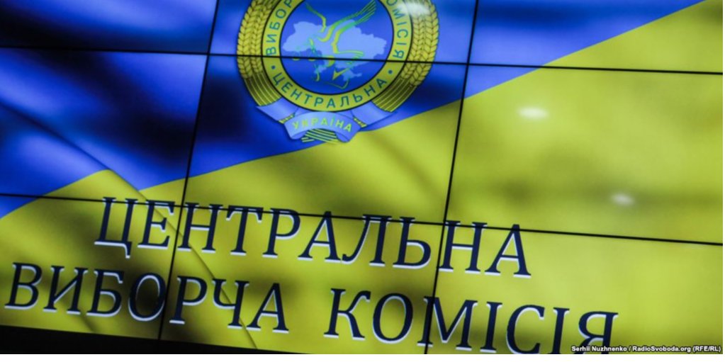 У ЦВК заявили про провокації (Фото: Радіо Свобода)