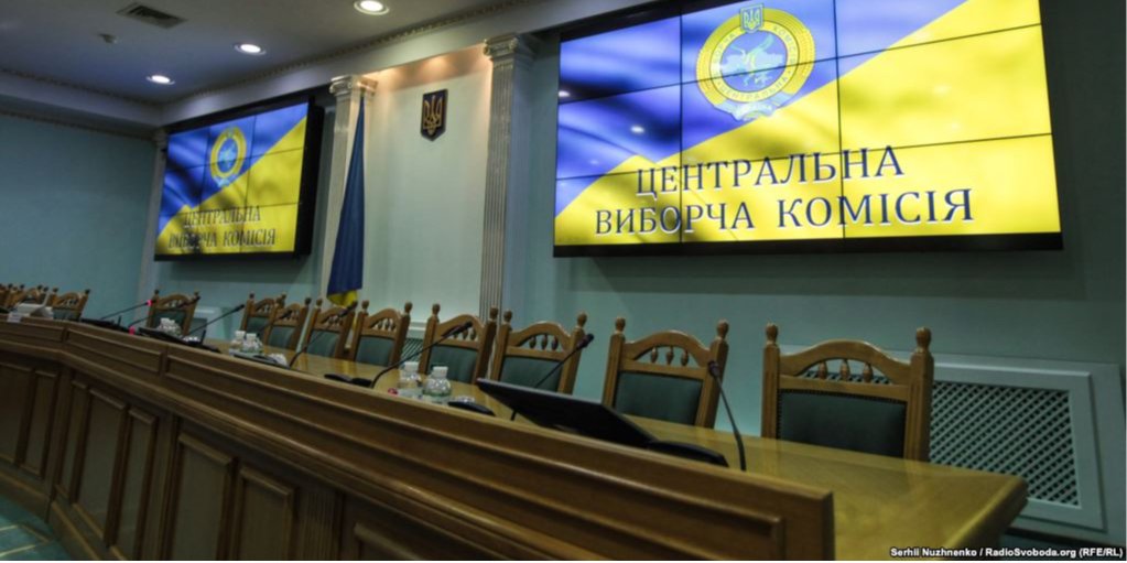 ЦВК зареєструвала двох кандидатів (Фото: Радіо Свобода)