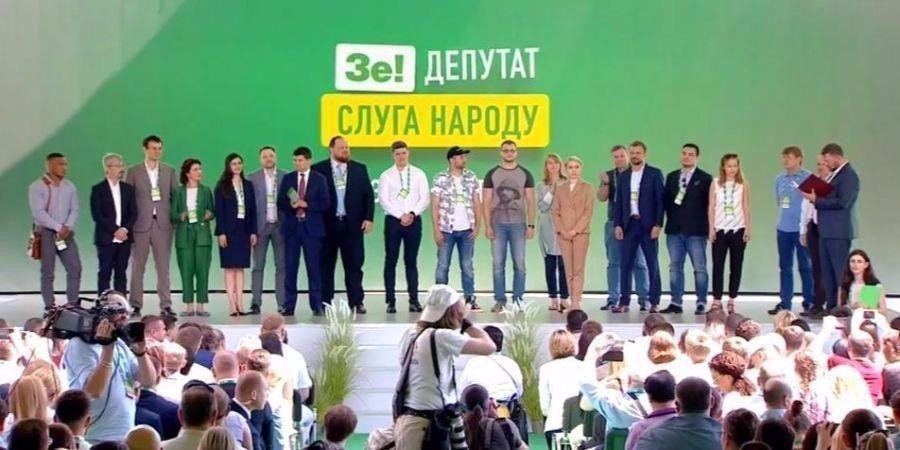 В Слуге народа ведут борьбу с «клонами» партии (Фото: Скриншот видео Слуга народа / Youtube)