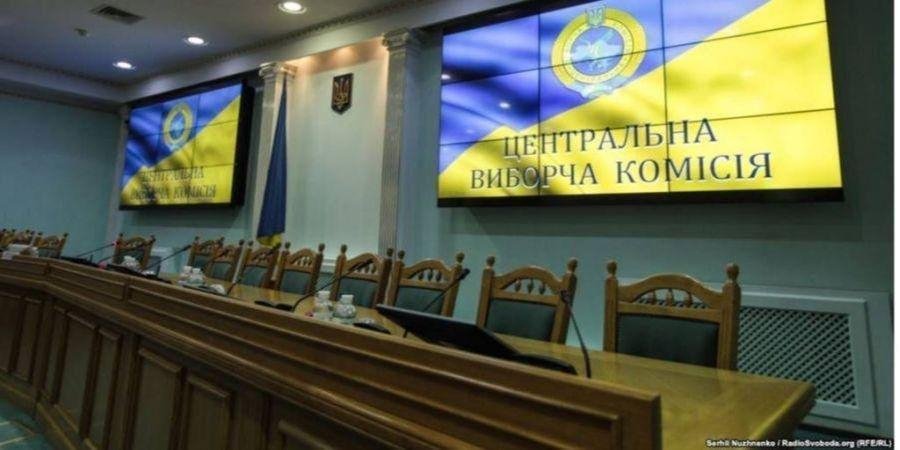 ЦВК просить громадськість і спостерігачів повідомляти про порушення кандидатів (Фото: Радіо Свобода)