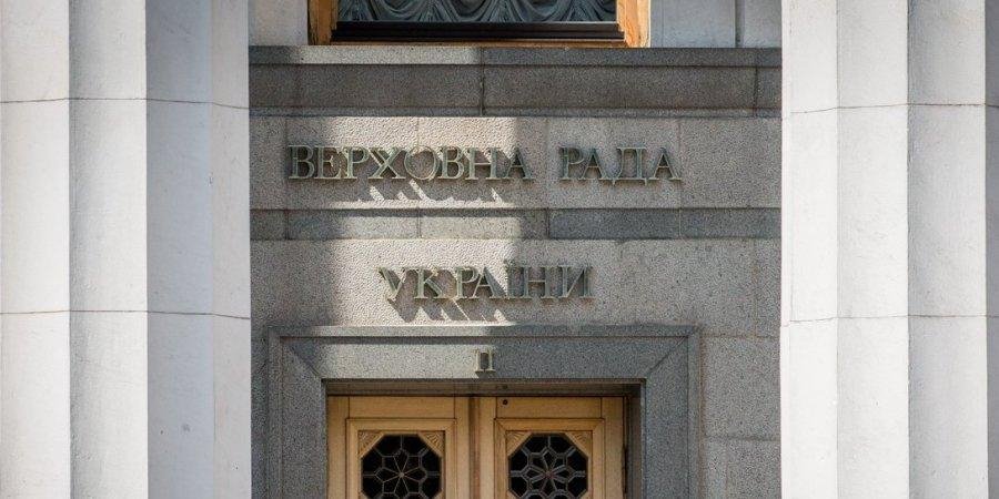 Шанси потрапити до Верховної Ради зберігають чотири партії (Фото: НВ)