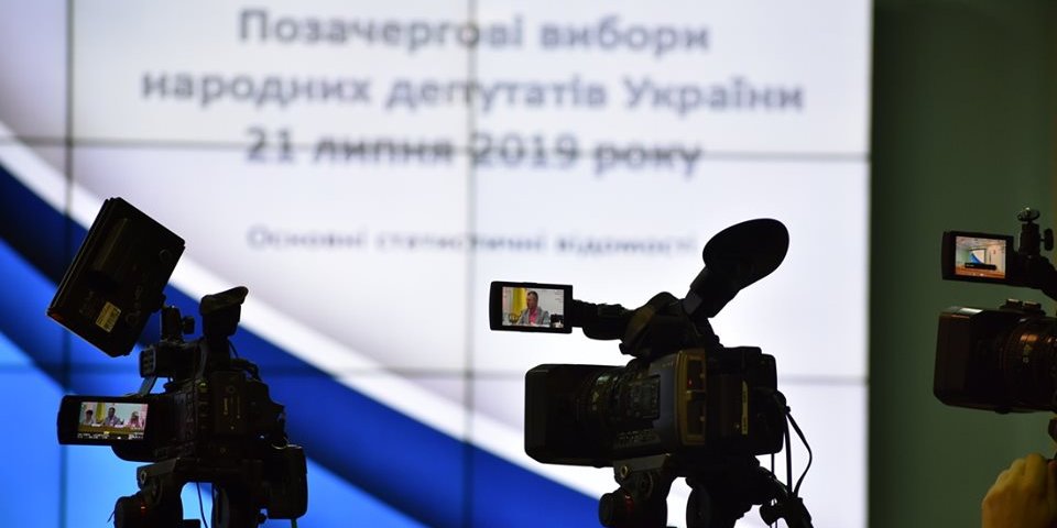 ЦВК / Facebook