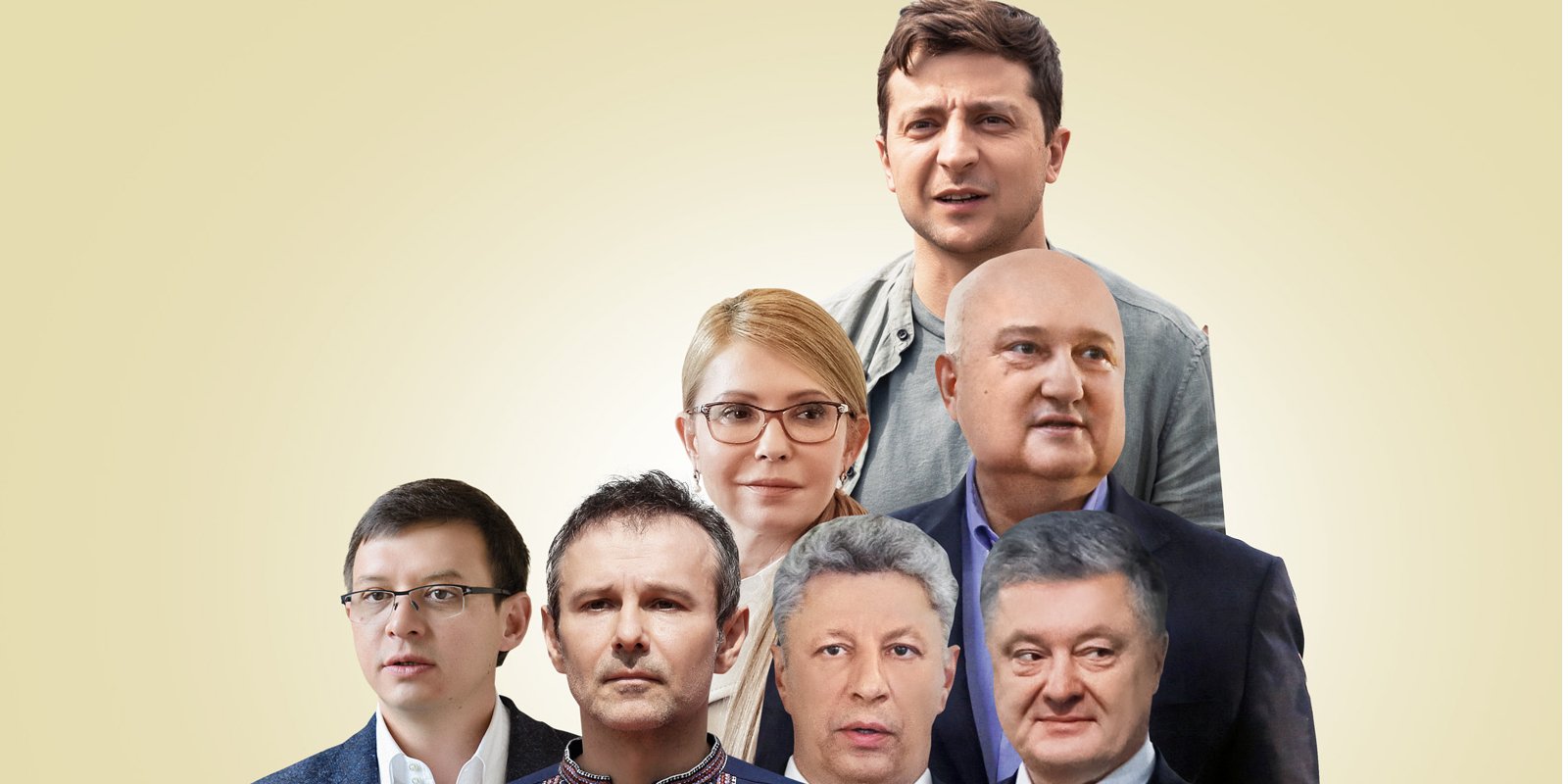 НВ