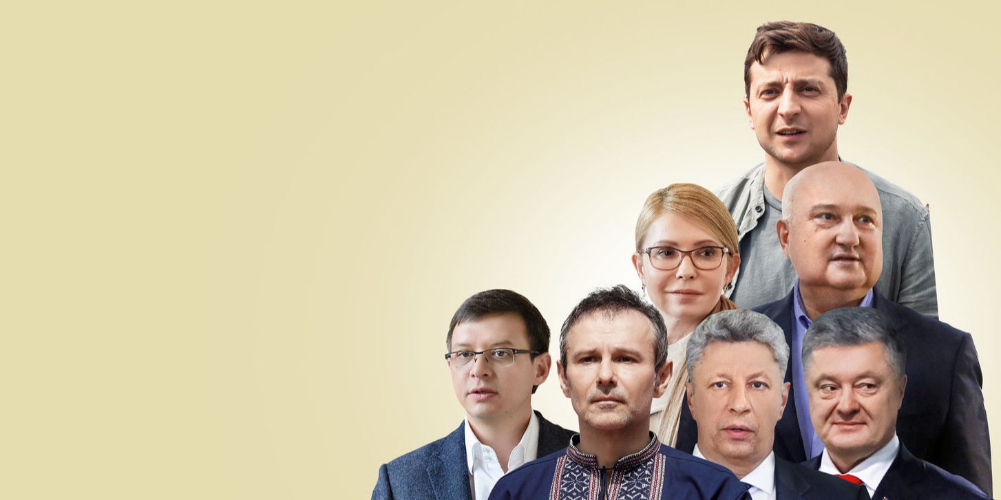 Коллаж НВ