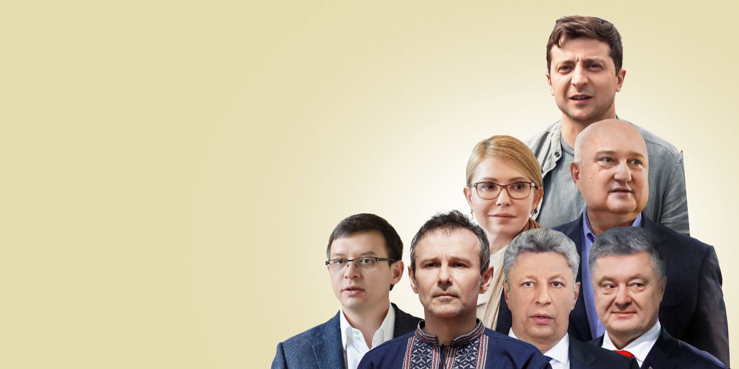 Колаж НВ