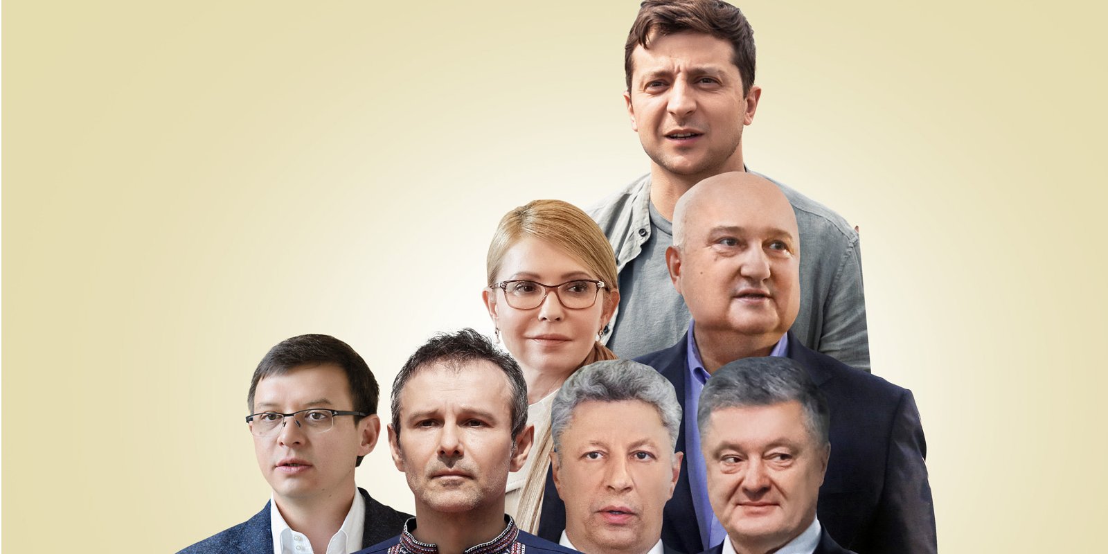 НВ
