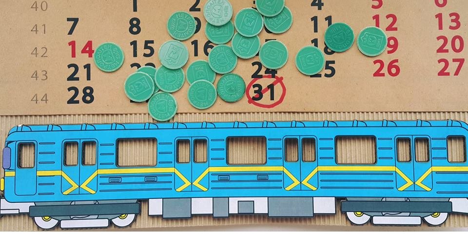 До 30 октября 2019 года планируется полностью вывести жетоны из обращения (Фото: КП Киевский метрополитен)