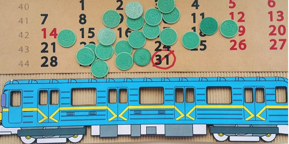 До 30 жовтня 2019 року планується повністю вивести жетони з обігу (Фото: КП Київський метрополітен)