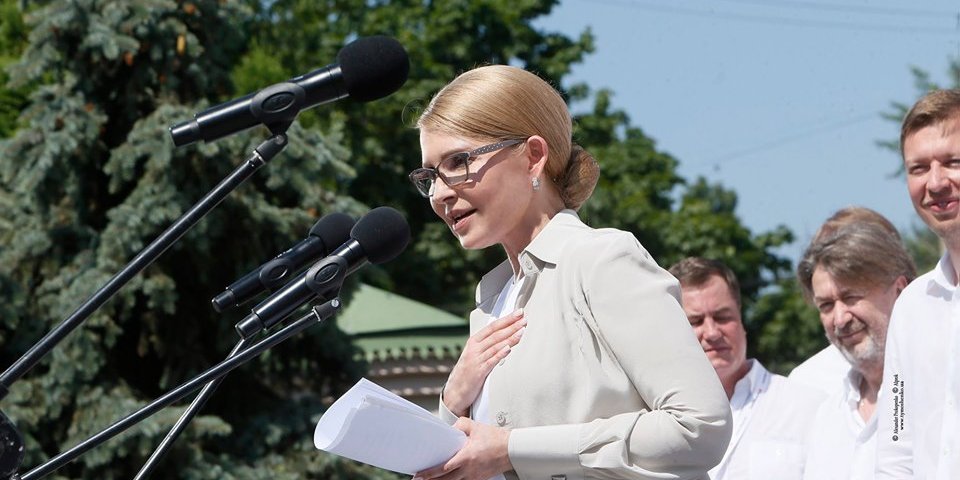 Тимошенко не считает предыдущую власть проевропейской (Фото: Юлия Тимошенко/Facebook)