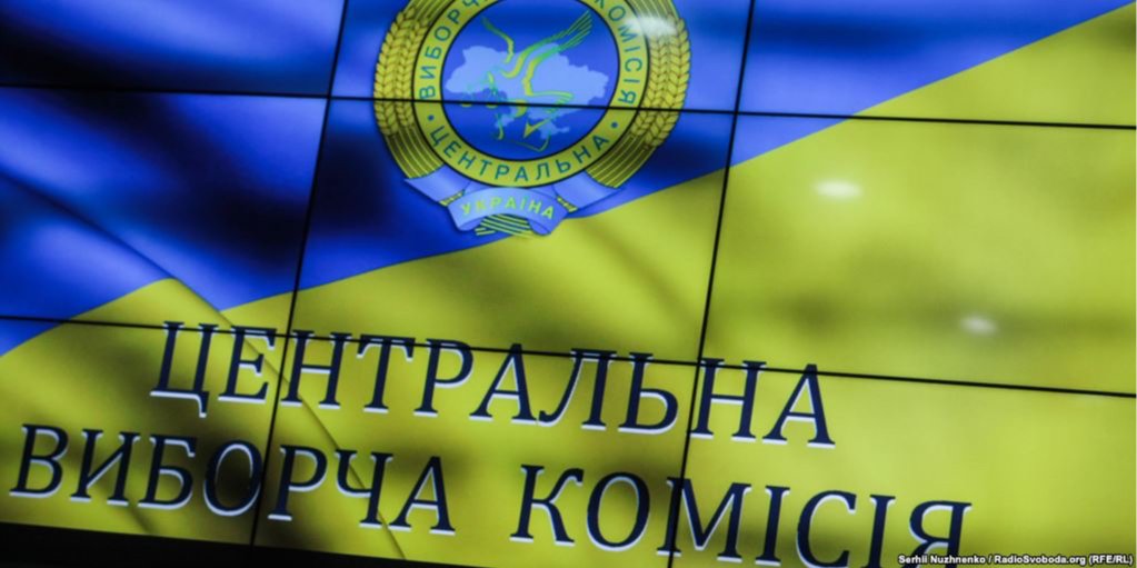 Вибори заплановані на 21 липня (Фото: Радіо Свобода)