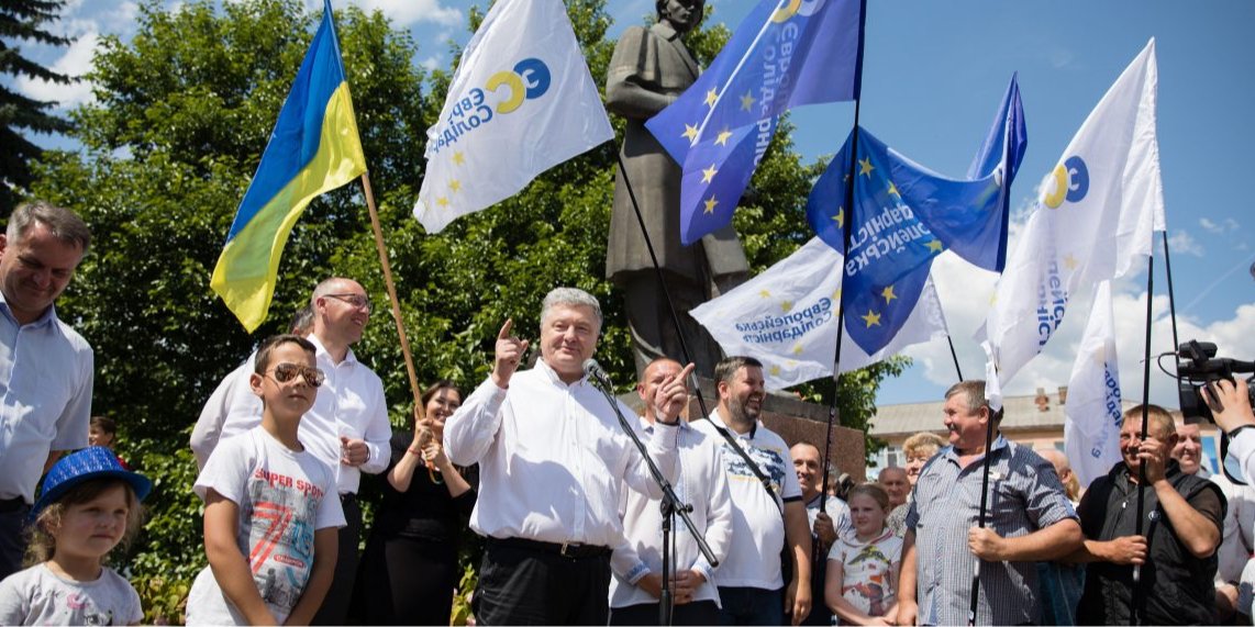 У партії заявили, що розберуться з «індивідуальною ініціативою» (Фото: Сайт Євросолідарності)