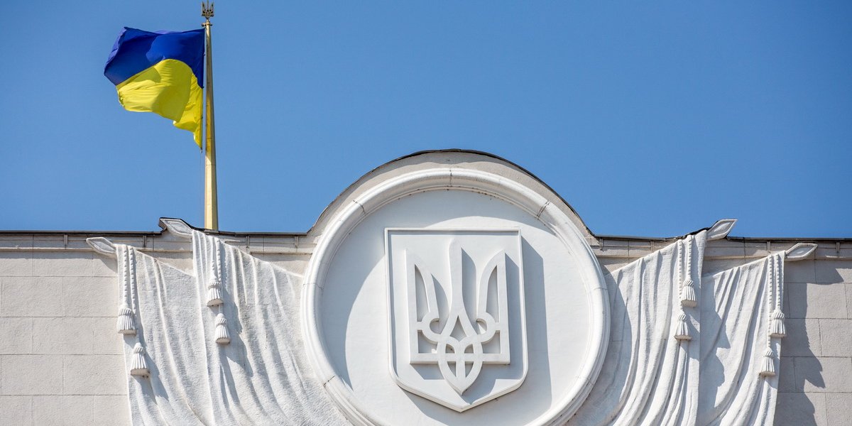 Верховная Рада (Фото: НВ)