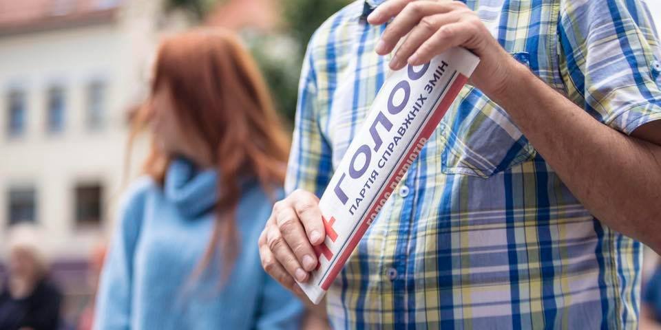Партія Вакарчука витратила на рекламу в Facebook найбільше коштів (Фото: Голос / Facebook)